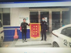 河南淮滨:民警及时破案群众赠旗致谢