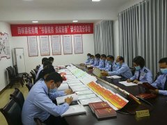 西峡县税务局：举办读书分享交流会