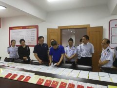西峡县税务局深化学习新时代中国特