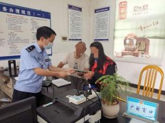 豫滇民警联动 帮助贫困群众解决户口难题
