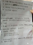 郑州一群业主被“坑惨”，买的商品