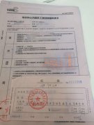 为买房交20万押金近两年后，既没签合