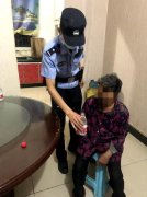 【百日行动】民警走访伸援手 及时救助走失老人