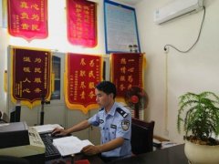 户籍民警郭卫峰爱岗敬业 获赞扬