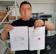 西平法院执结一起买卖合同纠纷案件