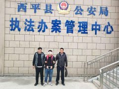 一男子被“上网”三小时后落网