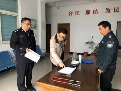 遂平法院扎实开展警务安全大检查活
