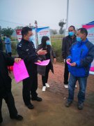 西平县公安局二郎派出所集中开展预