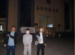 洗钱资金流水高达4.5亿!安阳警方侦破