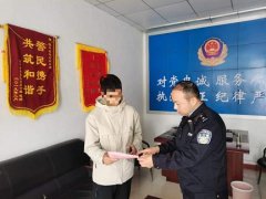西平县公安局柏城派出所民警成功阻