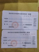 郑州一公司交80万承租大棚欲建菜市场