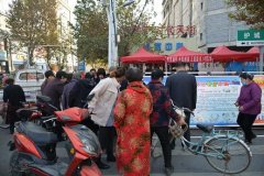 西平县法院开展平安建设暨集中曝光