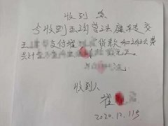 西平法院成功审结一起买卖合同纠纷