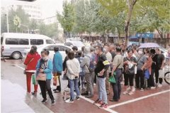 群众为办医保连夜排队 哈尔滨13名责
