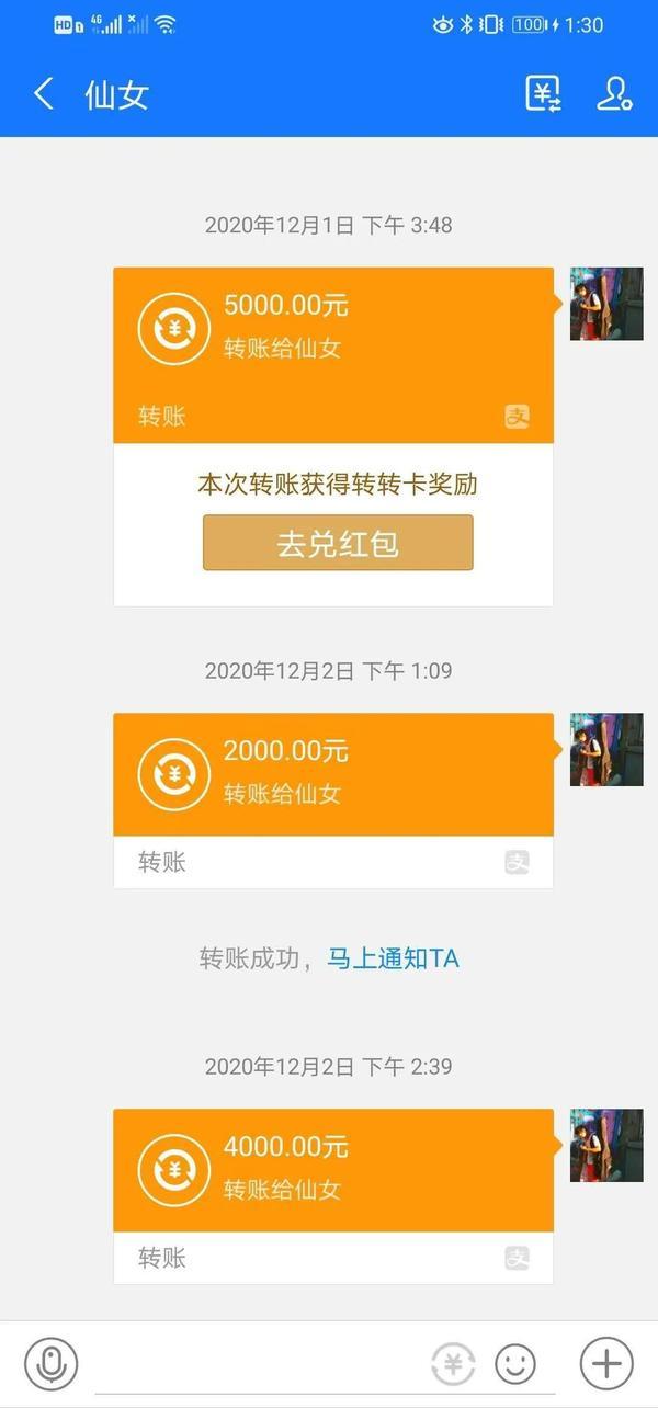 19岁女孩儿“谜之操作”：向暧昧对象索要15万，却用这钱来讨好两任男友
