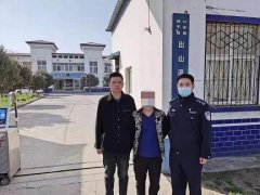 西平县公安局出山派出所成功劝投一