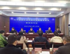 西平县公安局领导参加县政法系新闻