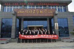 西平法院开展“传承红色基因、筑牢