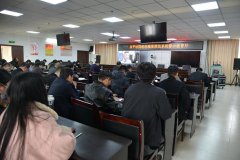 西平法院召开队伍教育整顿警示教育
