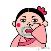 抠鼻屎，虽然爽，这几点，要注意！