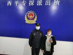 实习学警拾“机”不昧受称赞