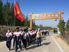 学党史 爱自然 新时代少年在研学中成