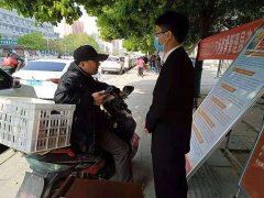 遂平法院开展全民国家安全教育日宣