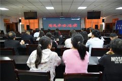 西平法院组织观看电影《周恩来回延