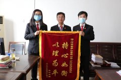 全省法院人民法庭工作先进个人——
