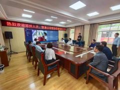 邓州市人大常委会到南召县考察交流