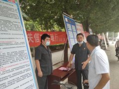 遂平法院开展诚信建设法治宣传活动