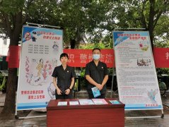 遂平法院开展防范非法集资集中宣传活动