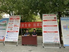 遂平法院开展禁毒集中宣传活动构筑