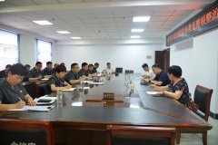 西平法院召开队伍教育整顿整治情况