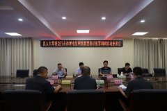 罗山县人大常委会党组成员一行到县