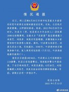 网传开封杞县一男子劝架时被打死 警
