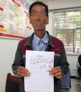 西平县人民法院执结一起劳务纠纷案