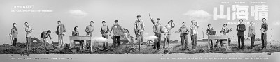 从脱贫攻坚到乡村振兴 乡村题材剧用影像呈现新“乡土中国”