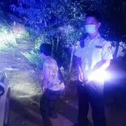 河南淮滨：深夜小孩迷路民警助其安