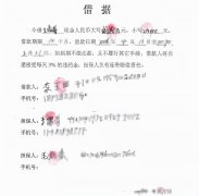 一分钱没借、一分钱没花，郑州一男