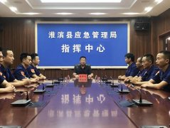 河南淮滨举行安全应急疏散演练