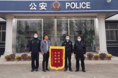 诈骗老人金首饰 西平警方快速破案