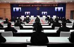 西平县公安局组织收看《党课开讲啦