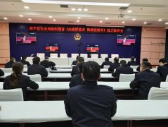 西平县公安局组织收看先进事迹线上