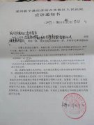 继胡辣汤、肉夹馍之后，郑州一商户