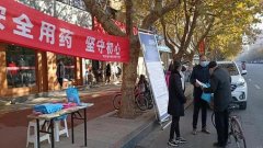 西平县市场监督管理局 开展“安全用