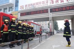 河南淮滨开展“全市安全日”应急逃