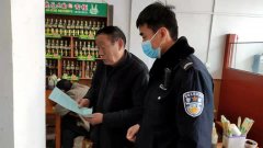 西平县公安局柏亭派出所扎实开展“