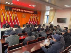 光山县法院：深入开展调解组织培训