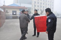 羊群跑圈走失 民警帮忙找回
